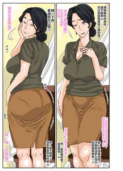第5頁圖