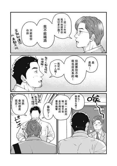 第13页图