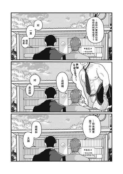 第17页图