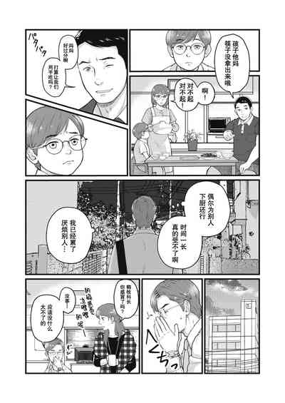 第21页图