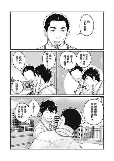 第25页图