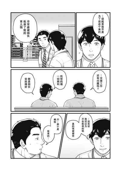 第29页图