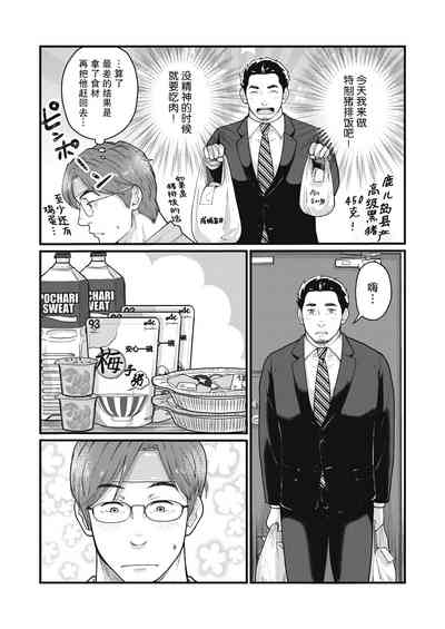 第33页图