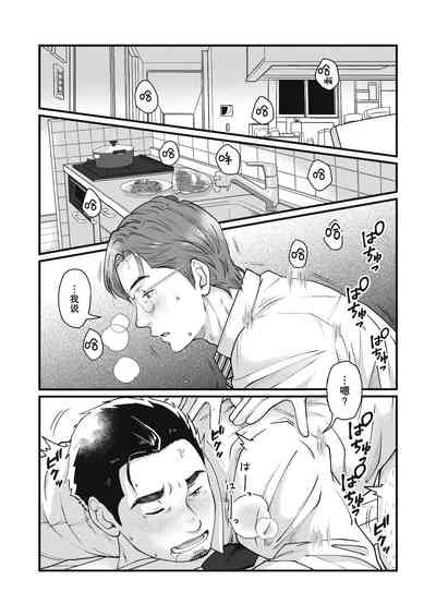 第5页图