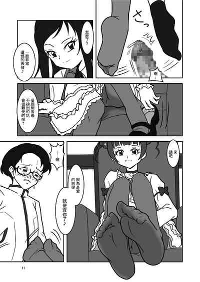 第13頁圖
