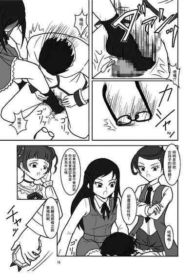 第17頁圖