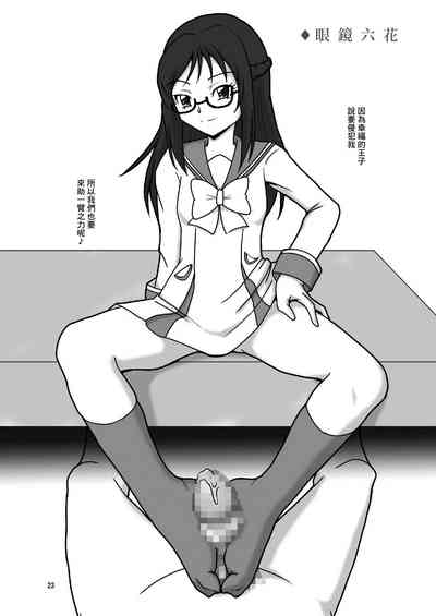 第25頁圖
