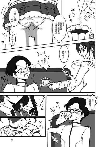 第5頁圖