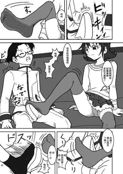 第9頁圖