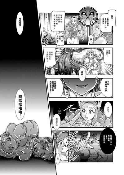 第21頁圖