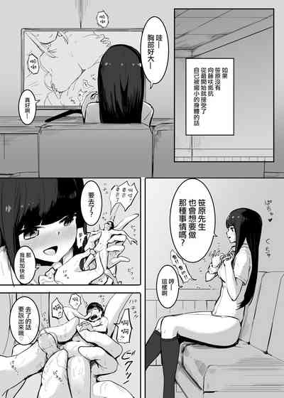 第45页图