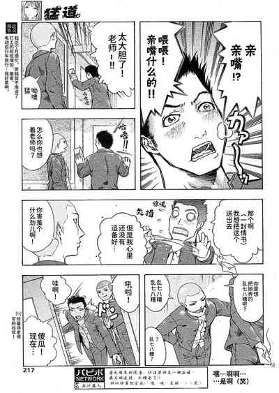 第5頁圖