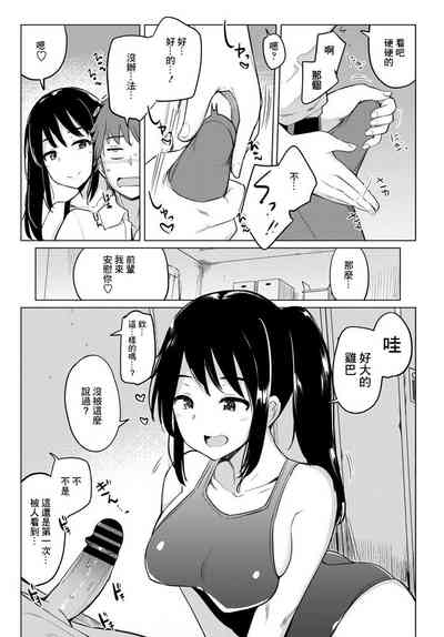 第5頁圖