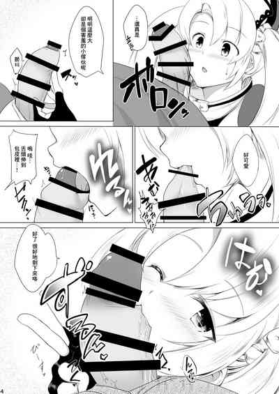第5页图