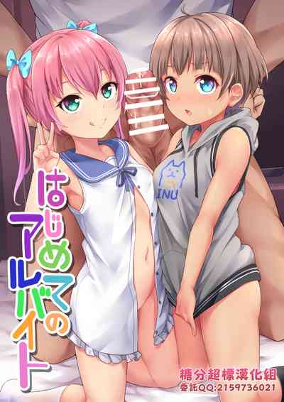 第1頁圖
