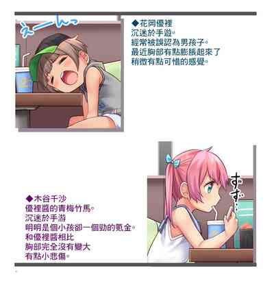 第5頁圖