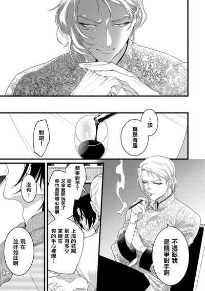 第17頁圖