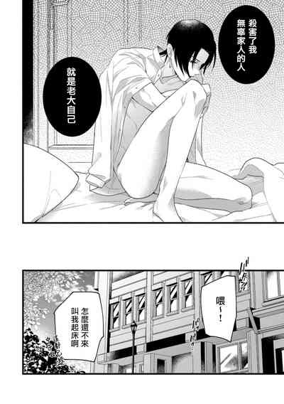 第65頁圖