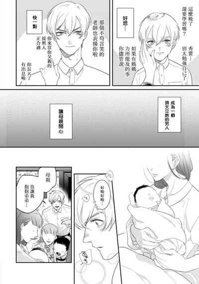 第73頁圖