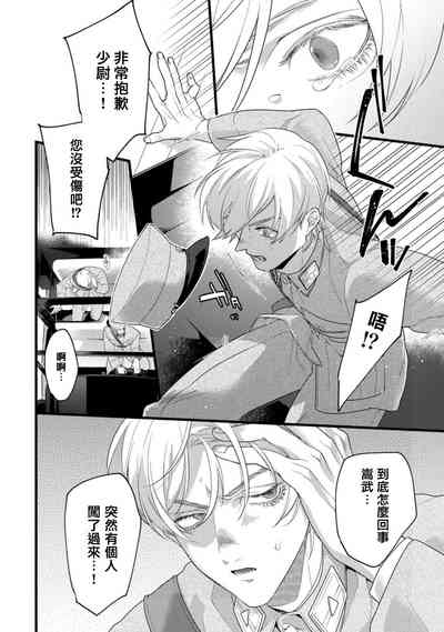 第77頁圖