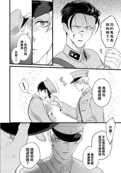 第81頁圖