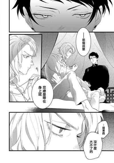 第97頁圖