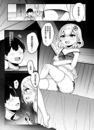 第13页图