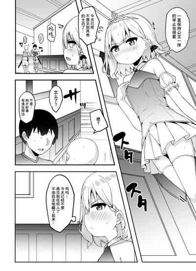 第5页图