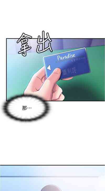 第149頁圖