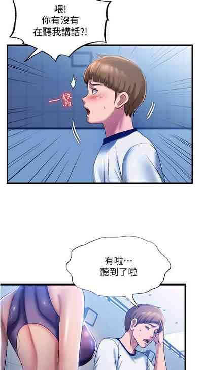 第193頁圖