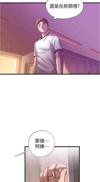 第213頁圖
