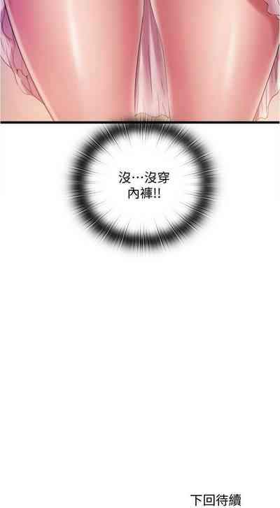 第233頁圖