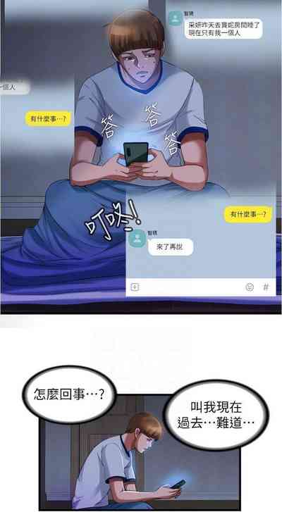 第373頁圖
