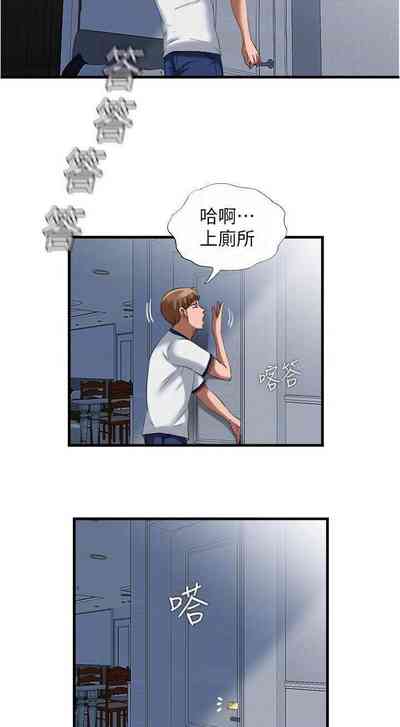 第409頁圖