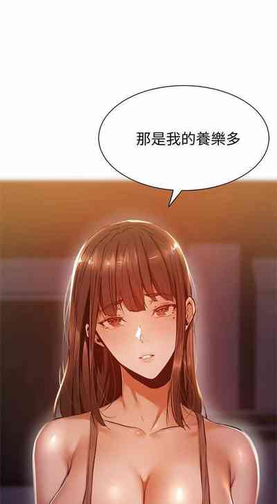 第105頁圖