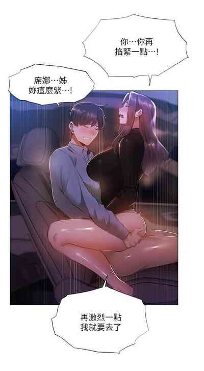 第233頁圖