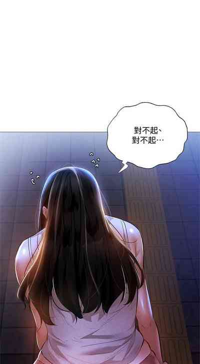 第249頁圖