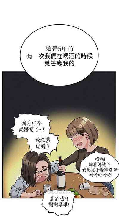 第197頁圖