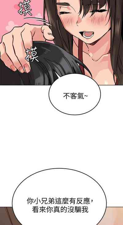 第65頁圖