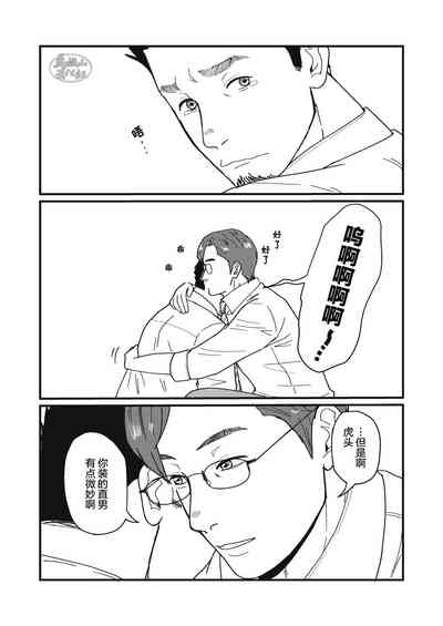 第25页图
