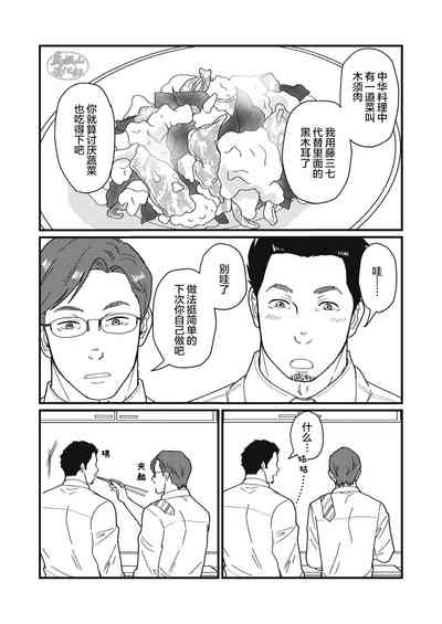 第29页图