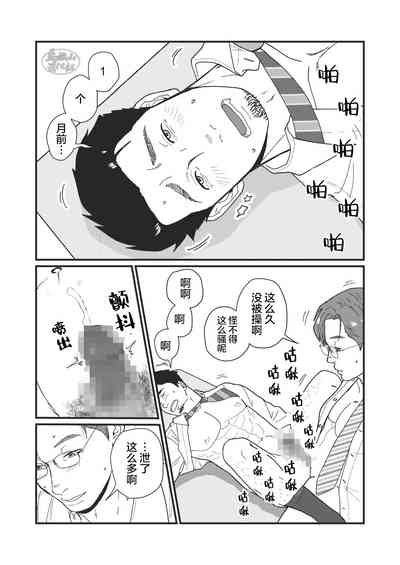 第33页图