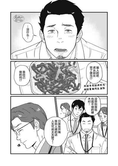 第37页图