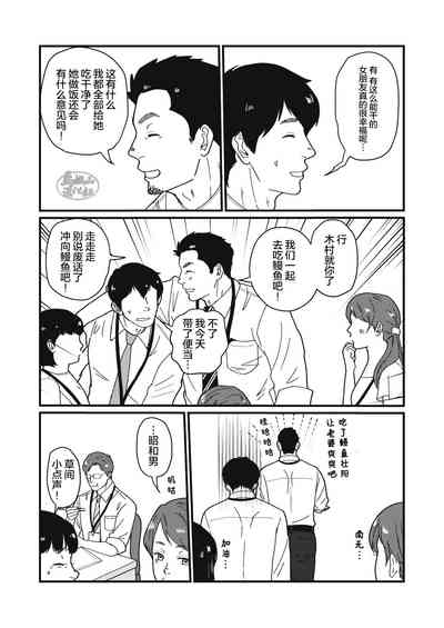 第9页图