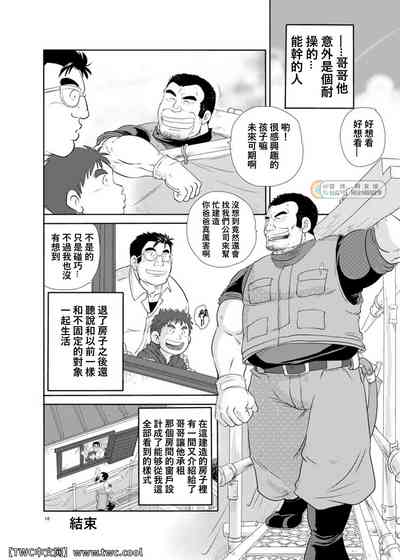 第17頁圖