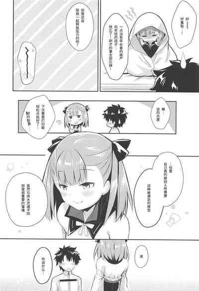 第17页图