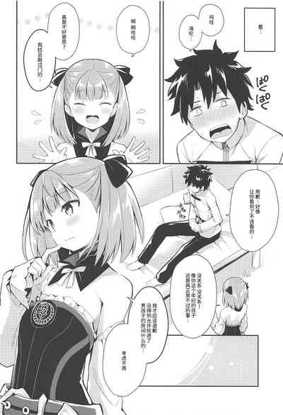 第5页图