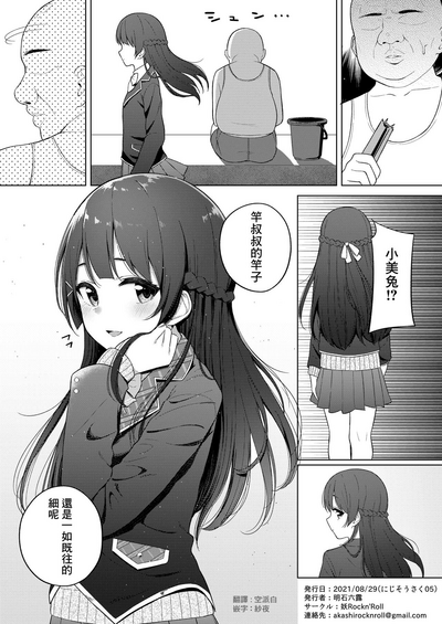 第13頁圖