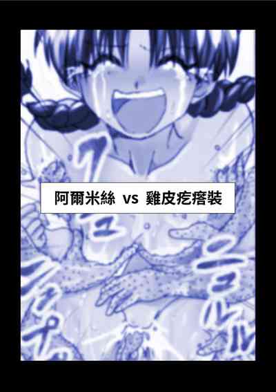 第25頁圖