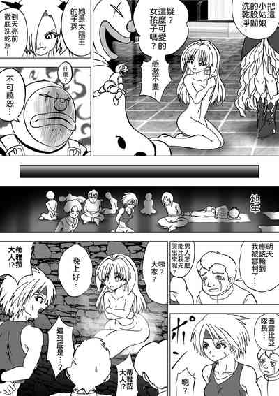第17頁圖
